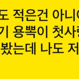 Profile image of 호원