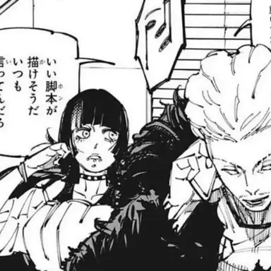 Profile image of 3年生