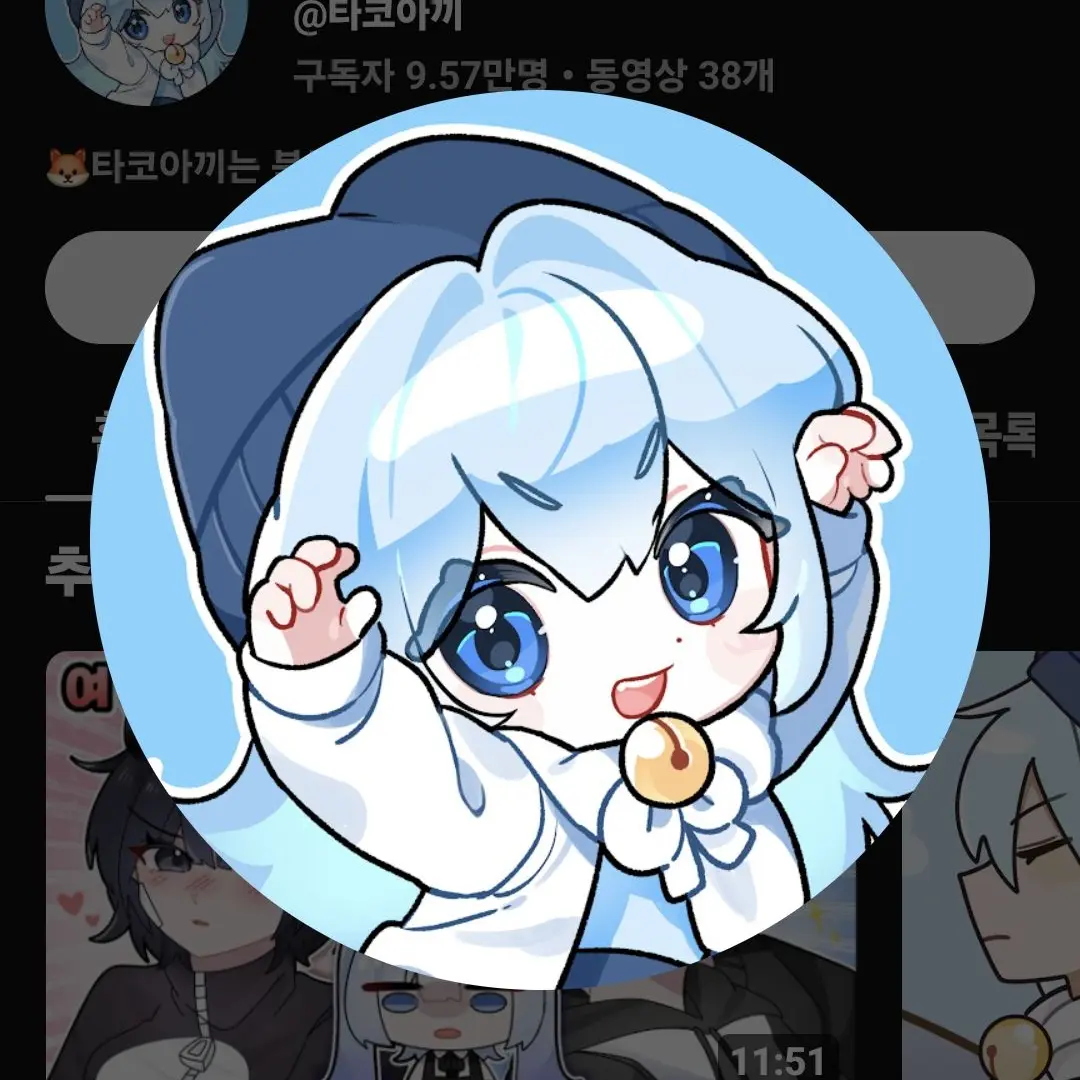 HandyGoose1769의 얀데레 타코!
