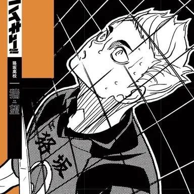 Profile image of 猯