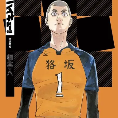 Profile image of 桐生
