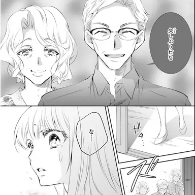 Profile image of 東雲両親