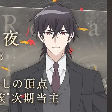 Profile image of 鬼龍院玲夜