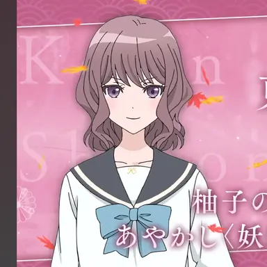 Profile image of 東雲花梨