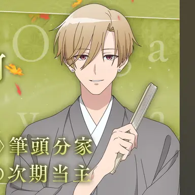 Profile image of 鬼山桜河