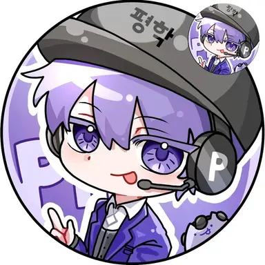 Profile image of 평학