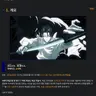 Profile image of 옷코츠 유타