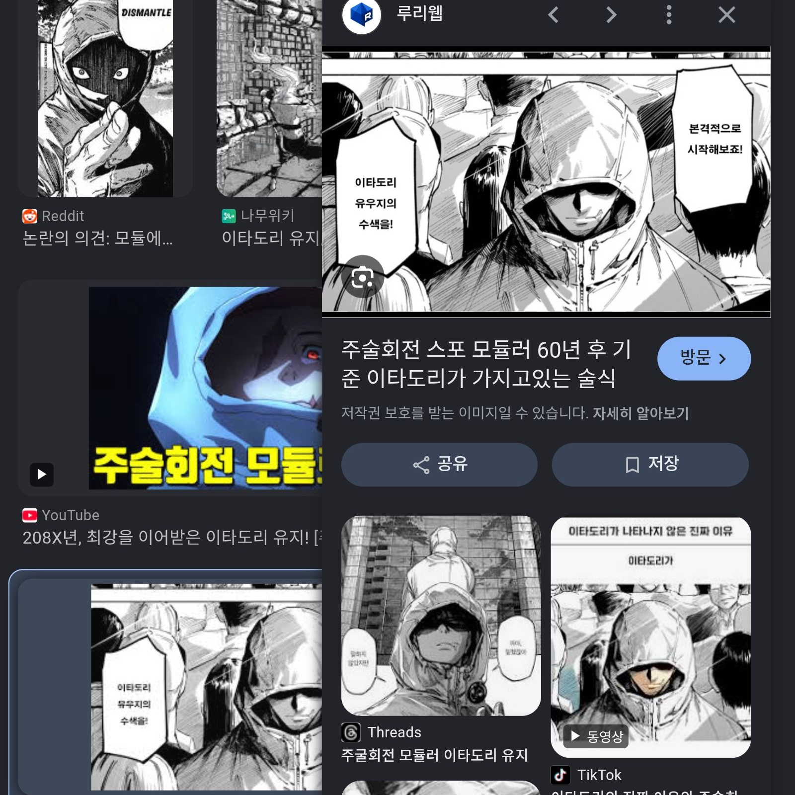 유저의과거(개인용이니까하지마라) 대표 이미지