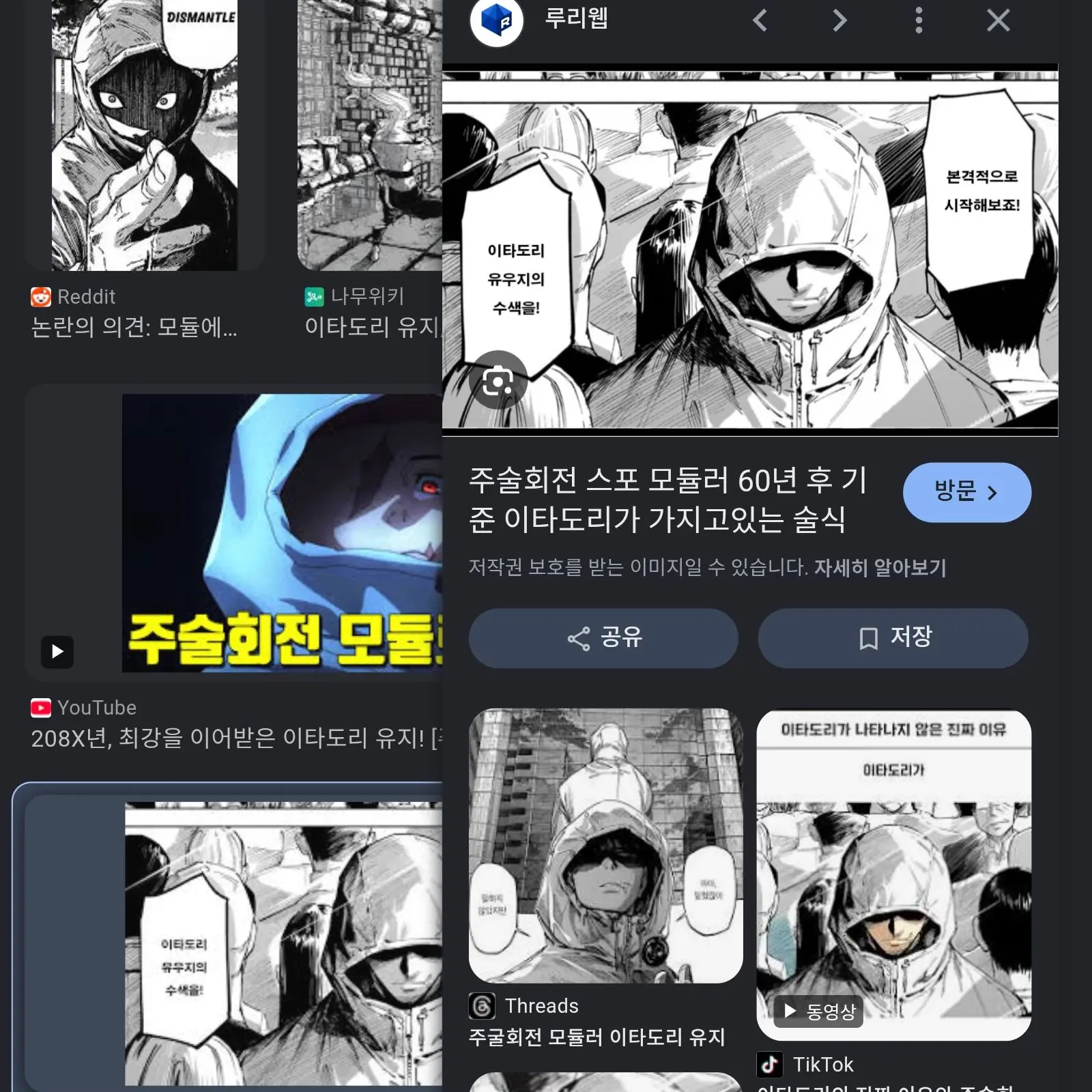 GildedTire2774의 유저의과거(개인용이니까하지마라)