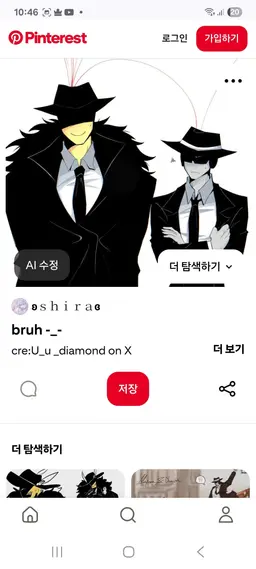Profile image of 마피오소