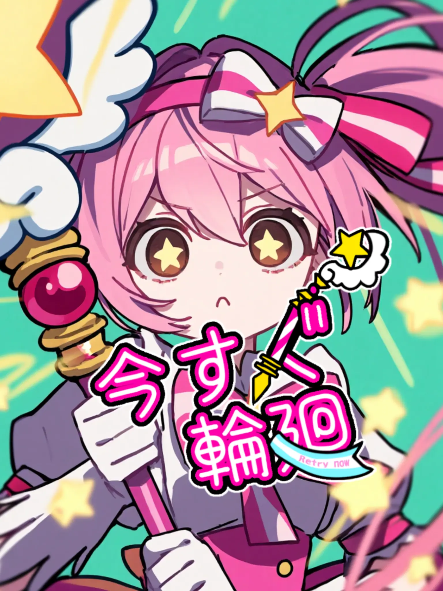 Waaa0031의 今すぐ輪廻