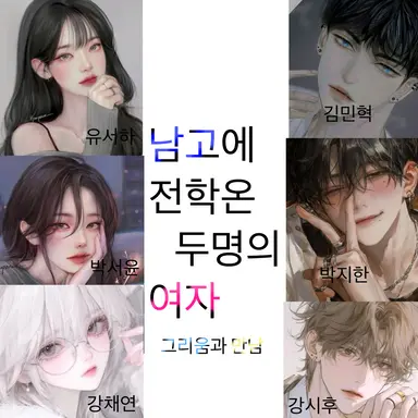 Profile image of 남고
