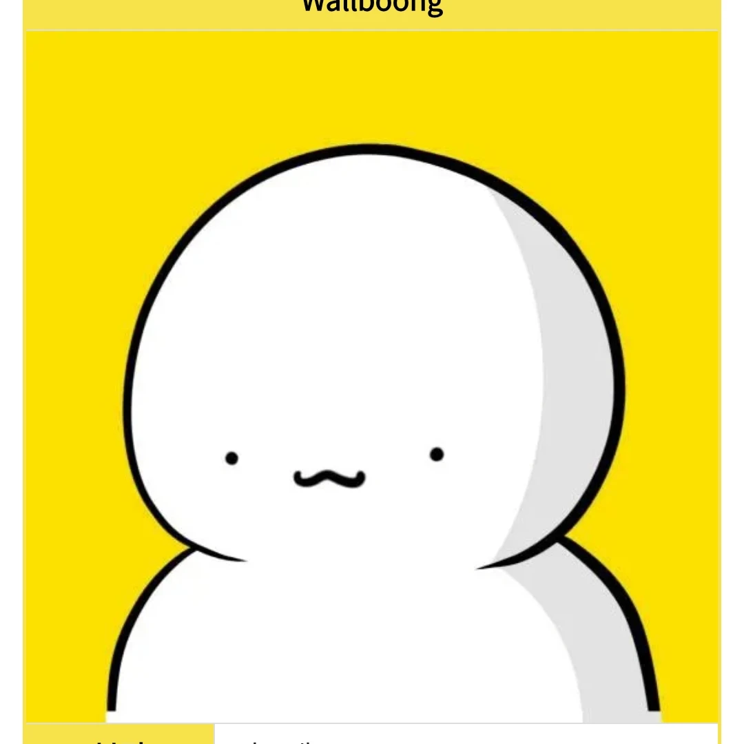 월붕이