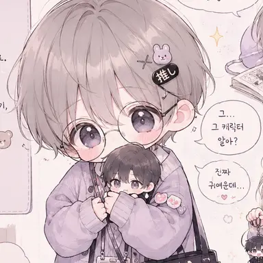 Profile image of 차유진