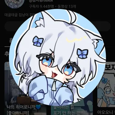 Profile image of 감자링