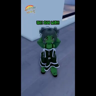 Profile image of 초록