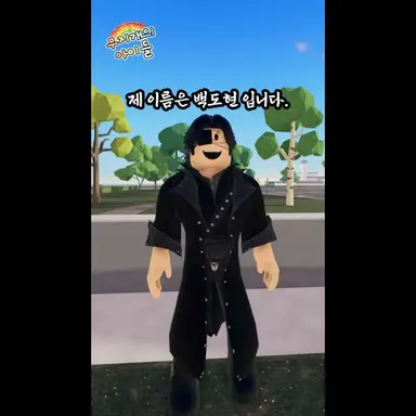 Profile image of 백도현