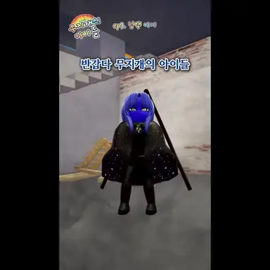 Profile image of 남준