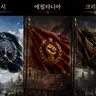 Profile image of 3개의 국가