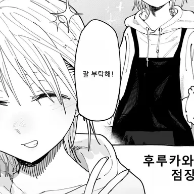 Profile image of 후루카와 미유