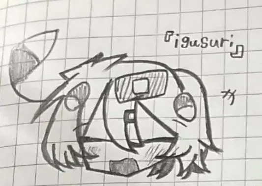 Profile image of いぐすり