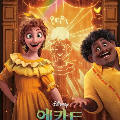Profile image of 당신의 부모