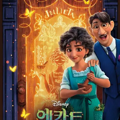 Profile image of 세 자매의엄마아빠