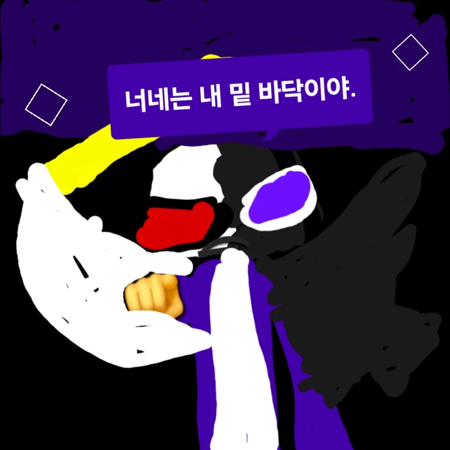 봄바르딜로 코르코딜로