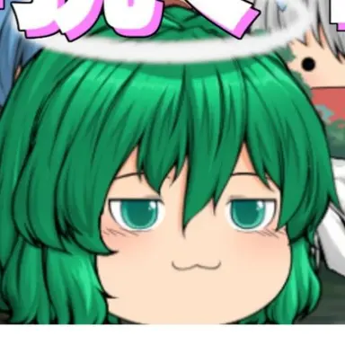 Profile image of ガブリエル