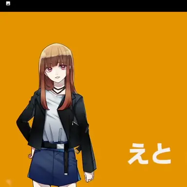 Profile image of えと