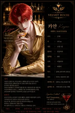 Profile image of 카얀