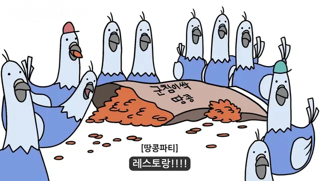 Profile image of 비둘기