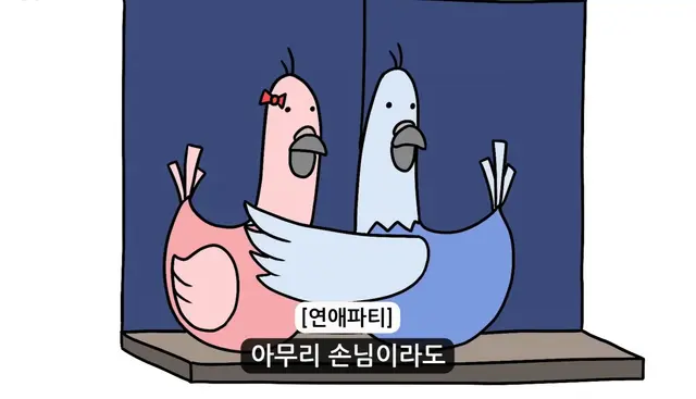 Profile image of 비둘기