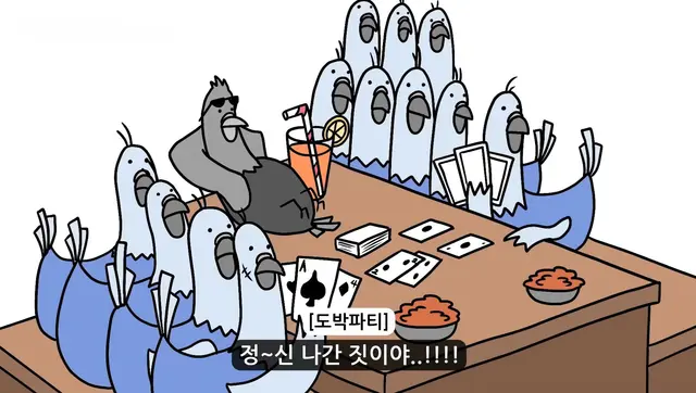 Profile image of 비둘기