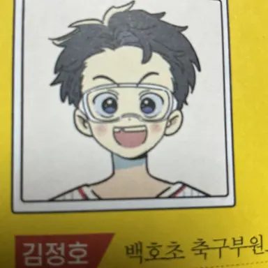 Profile image of 김정호