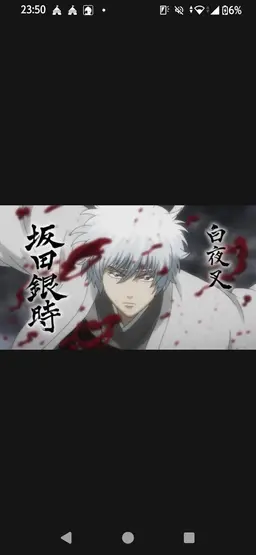 Profile image of 銀時