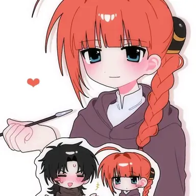 Profile image of 江華