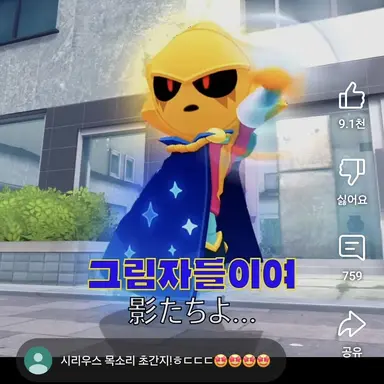 Profile image of 시리우스