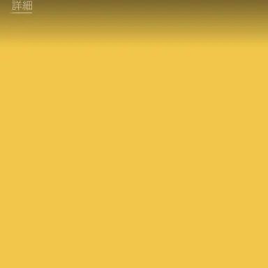 Profile image of 宇佐美リト