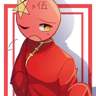 Profile image of China