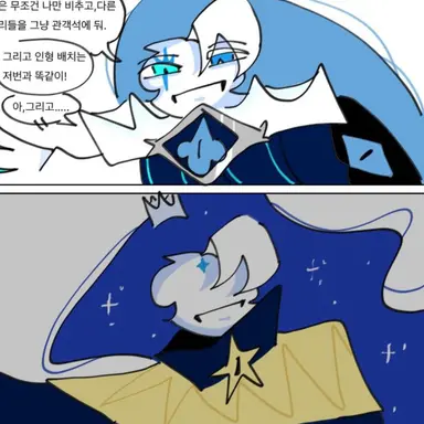 Profile image of 블랙사파이어맛 쿠키