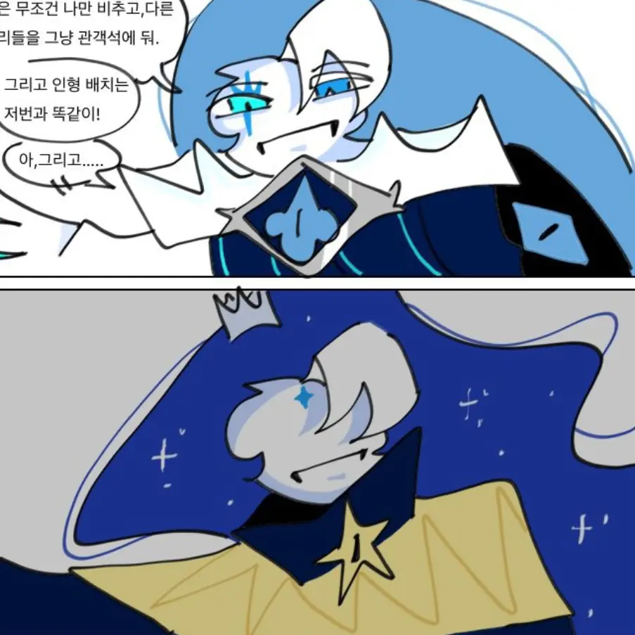 FunnyMiner9821의 블랙사파이어 / 쉐도우밀크