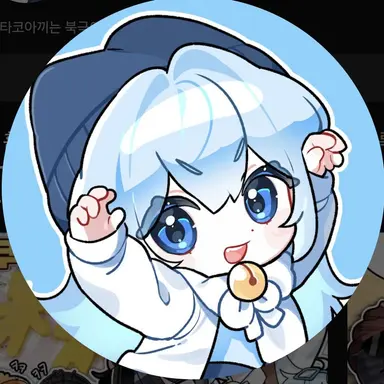 Profile image of 타코