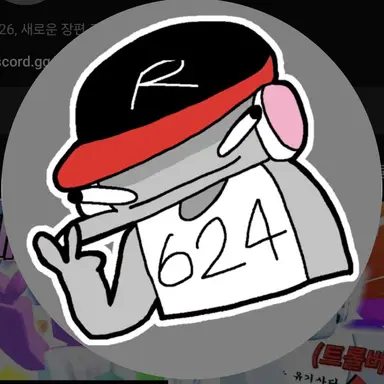 Profile image of 유기사
