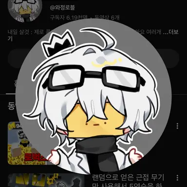 Profile image of 와정