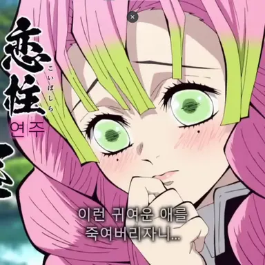 Profile image of 칸로지 미츠리