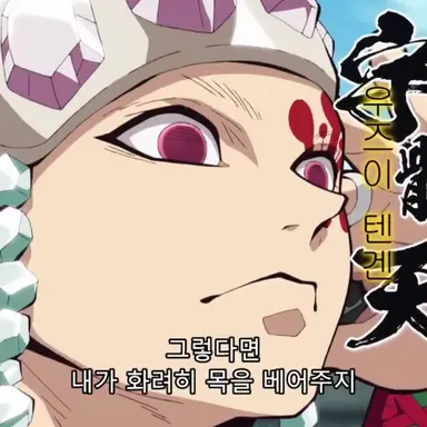 Profile image of 우즈이 텐겐