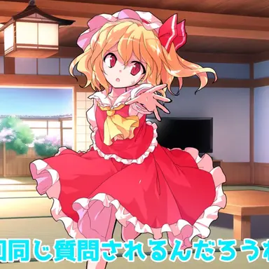 Profile image of フラン
