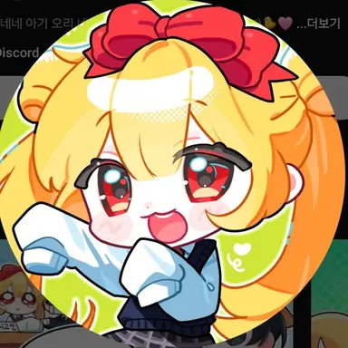 Profile image of 네즈