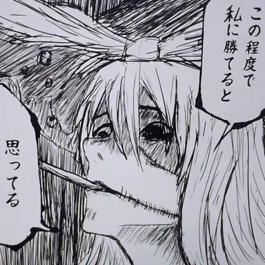 Profile image of 霧雨魔理沙